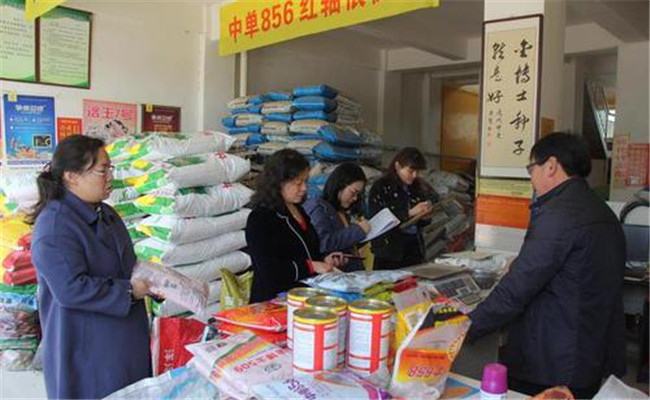 購種時應注意哪些事項