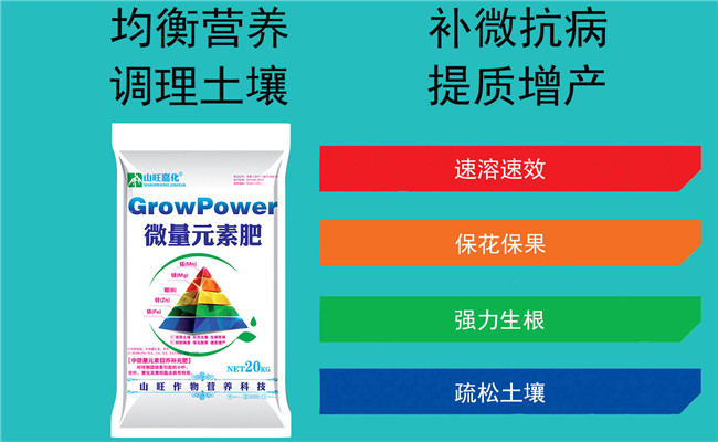 控制用量、濃度，力求施用均勻