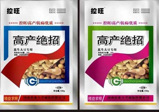 失效農(nóng)藥的辨別方法 農(nóng)藥知識(shí)