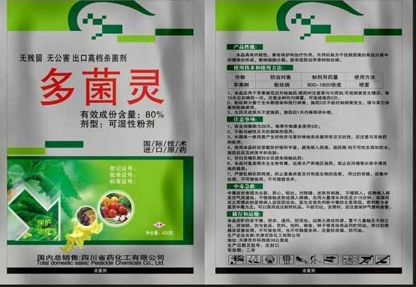 常見的農(nóng)作物藥害有哪些 農(nóng)藥知識