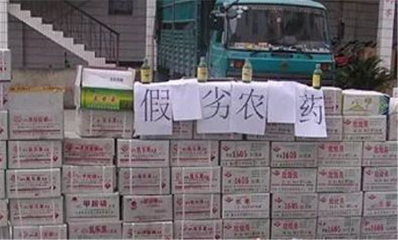 什么是假農(nóng)藥和劣質農(nóng)藥