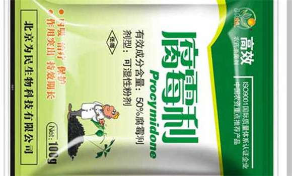 防治灰霉病特效藥有哪些？