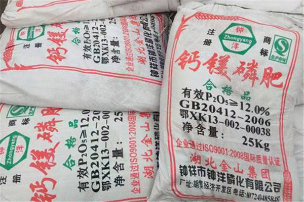 鈣鎂磷肥有什么特點(diǎn)