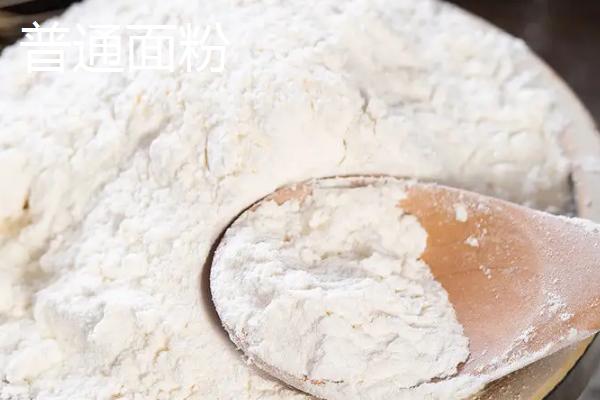 小麥面粉的大體分類