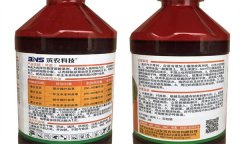 地樂胺適用作物與防治對(duì)象、使用方法