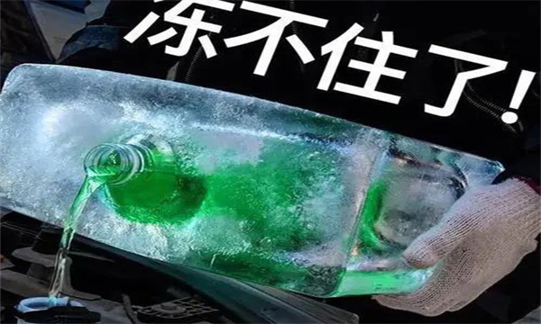 為什么冬天停車(chē)時(shí)要放掉拖拉機(jī)的冷卻水